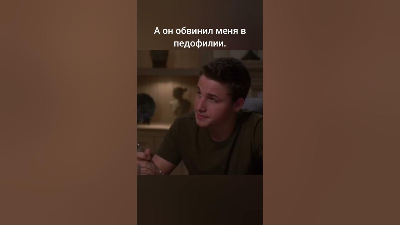 Квиты. Эндрю Ван де Камп. Отчаянные домохозяйки. Справедливость. - YouTube
