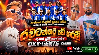 Rawatannata Me Tharam | රවටන්නට මේ තරම් - Deneth Subasinghe Live with OxyGents Live Music Band