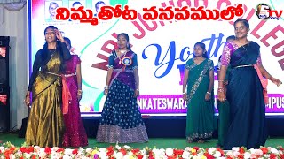 Nimmathota Vanamulo Song Youth Fest Celebrations Girls Nri Jr College Tenali 2025