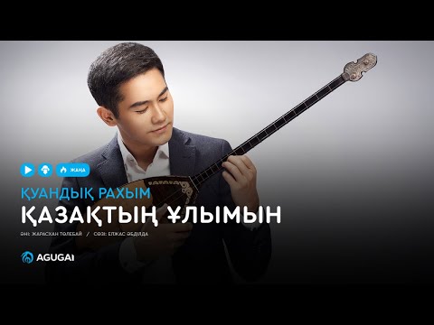 Video: Гамактын түрлөрү. Кантип өз колу менен гамак жасоо керек