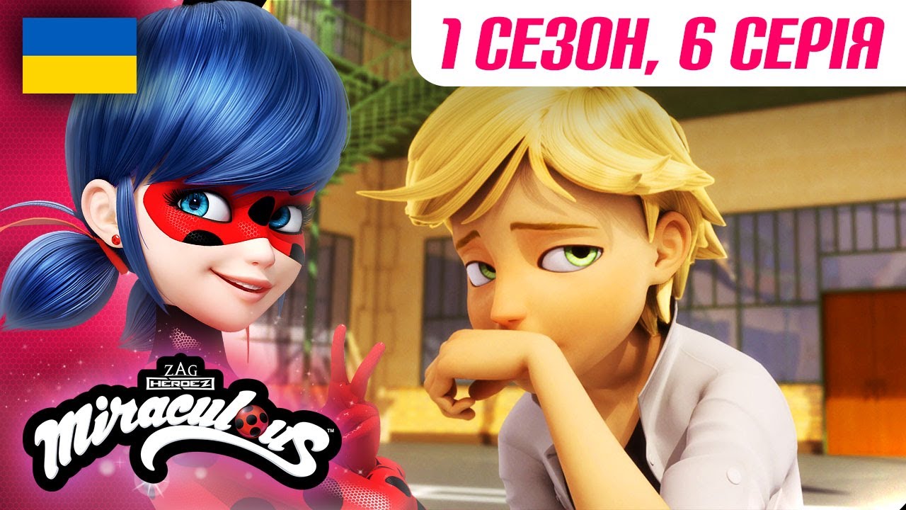 ЛЕДІ БАГ І СУПЕР-КІТ | 🐞 1 сезон, 6 серія УКРАЇНСЬКОЮ 🇺🇦 – ПАН ГОЛУБ 🐾 | 