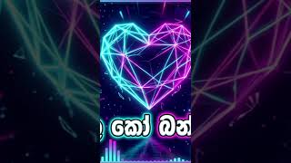 #technology #ai #srilanka #sinhalasongs #edm #trending #world #dance #fyp