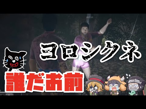 ボイチャで遊ぶTOP4 〜日本の恥編〜