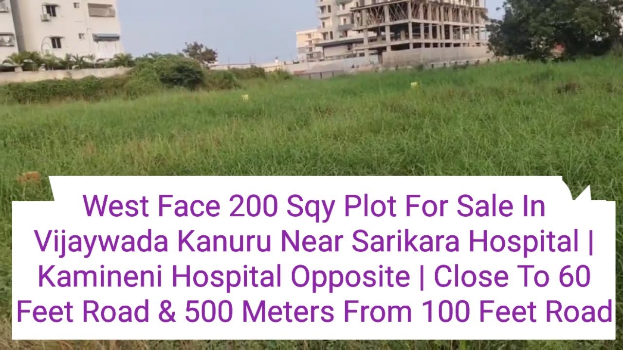 W/F 200 Sqy Plot For Sale In Vijaywada Kanuru Kamineni Hospital Opposite 500 Meters From 100 Ft R/d