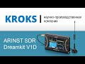 Arinst SDR Dreamkit V1D - обзор SDR приемника. Основные функции, интерфейс