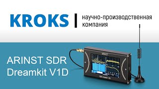 Arinst SDR Dreamkit V1D - обзор SDR приемника. Основные функции, интерфейс