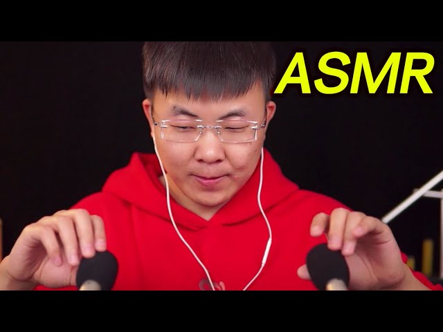 【冷水先森ASMR】助眠45分钟温柔刺激触发音