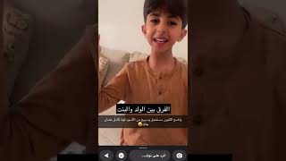 سنابات هيا وهيفاء | ام هيون مر عاجبها نظام نومهم ??❤️