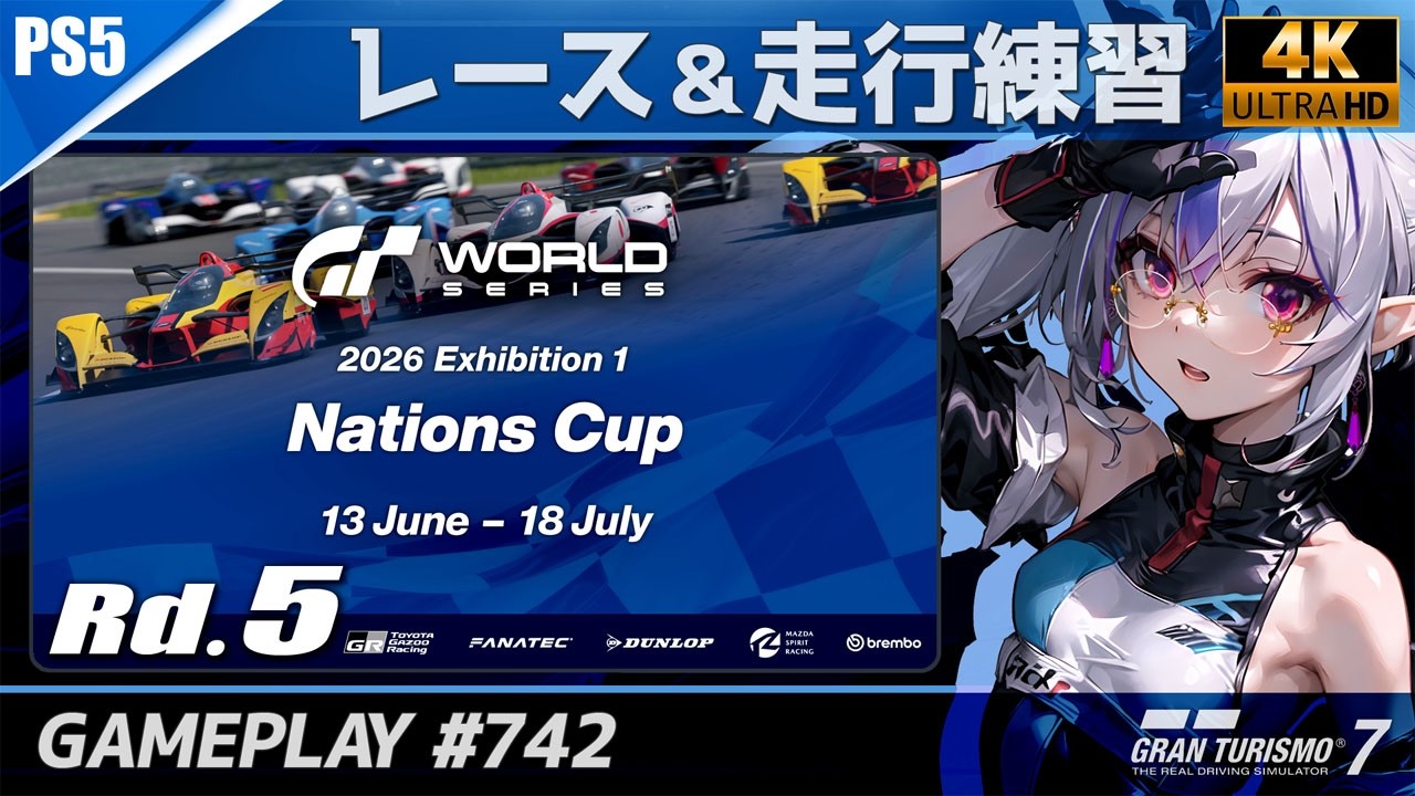 のりりんさん　PS5 GT7】[PS5] のんびりドライブ # 742 Chillax Gameplay 4K - YouTube