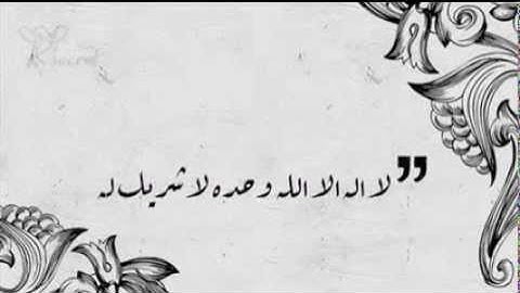 تلاوة قمة في الروعة والعذوبة و الإبداع   ~ تلاوة خاشعه