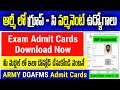 Army DGAFMS Admit Cards Released 2025 in Telugu | Army Group C DGAFMS Admit Cards 2025 in Telugu