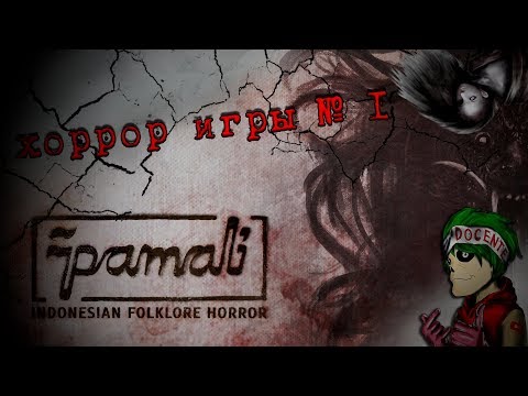 Pamali: Indonesian Folklore Horror ! ЖУТКО И НЕ УЮТНО ! ИНДИ ХОРРОР #1