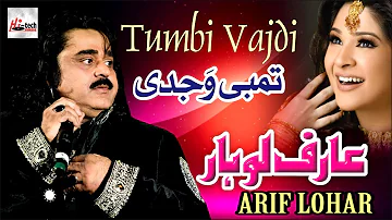 Tumbi Vajdi - Best of Arif Lohar - HI-TECH MUSIC