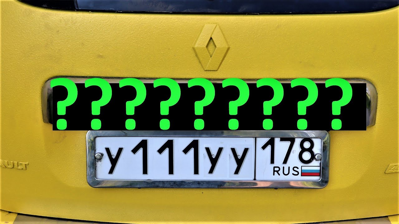 Малолитражный рено 4 буквы