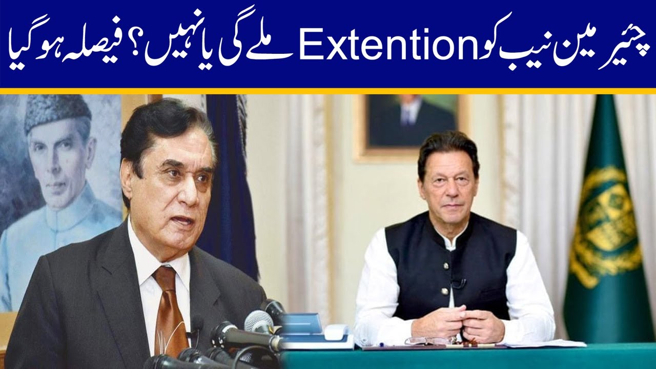 Govt Big Decision About Chairman Nab Extension