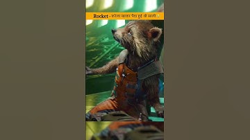 "Ye bomb hai"🤣 | Rocket funny scene | Guardians of the galaxy | #shorts #marvel