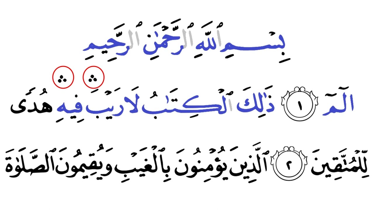 2 str. u Kuranu (Sura El-Bekareh)