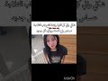 😖🫸🏻 #اكسبلور #ستايلزي #bts #اعتني #kpop #اهميه #straykids #شلتنا #فروعنا #تصميم_فيديوهات