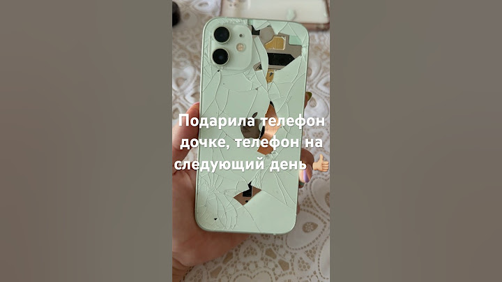 Подарила дочке телефон ,он же на следующий день #айфон #разбил #дети#дочка #дом