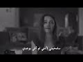 أوجعتك ليس لأنك سيئا ولكنك شيء جميل إبتعدت عنك لاني احبك لأراك سعيدا جدا
