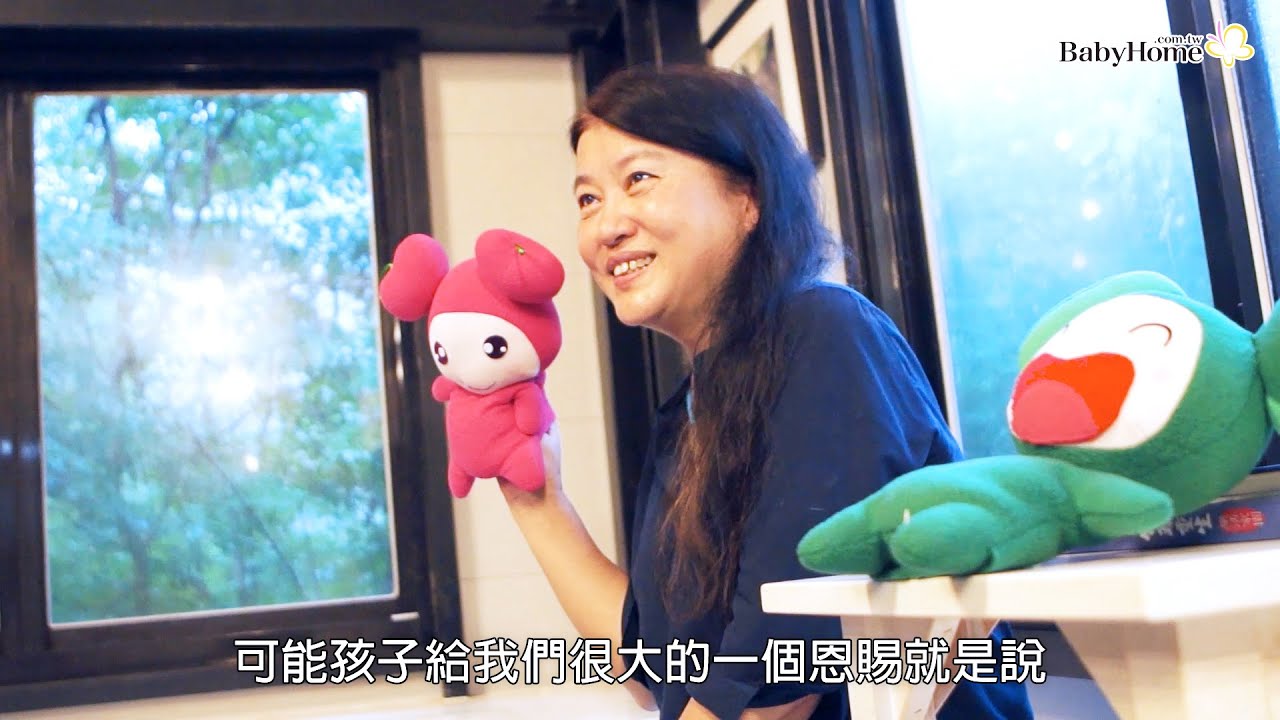 朱天衣：如果有前世今生，女兒就是我上輩子的導師 【BabyHome人物專訪】