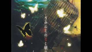 [Music] Umineko no Naku Koro ni Visual Novel OP chords