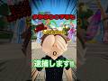 〇〇すると逮捕する!!!ヒント探してね #ロブロックス #roblox #マイクラ