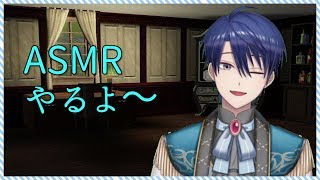 【ASMR】ハロウィン衣装見せつつ？　お話