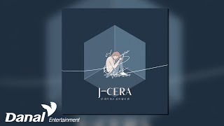 [Official Audio] 제이세라 (J-Cera) - 넌 내가 보고 싶지 않나 봐