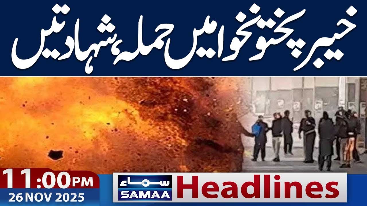 Another Attack in KPK | Multiple Martyred | 11 PM News Headlines | 26 November 2025 | Samaa TV