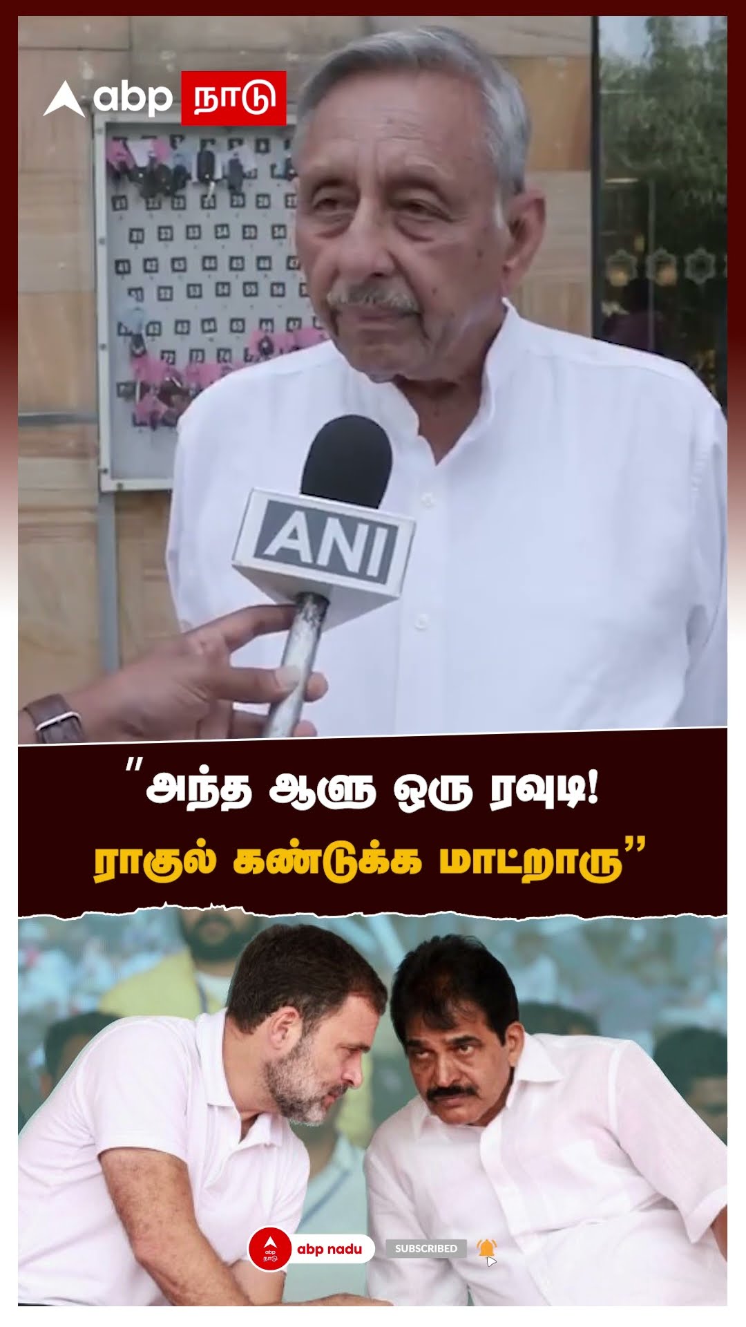 🥰அன்புடன் காலை வணக்கம்🌞 - ShareChat