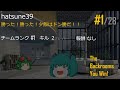【ゆっくり解説】「You Win!」について【The Backrooms】