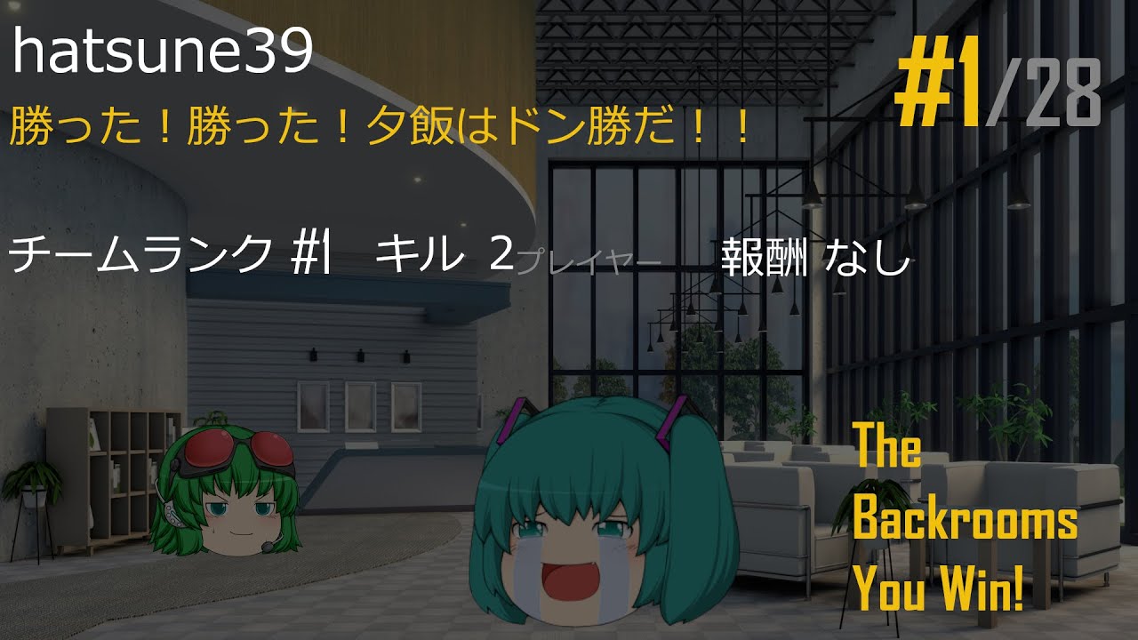 【ゆっくり解説】「You Win!」について【The Backrooms】 YouTube