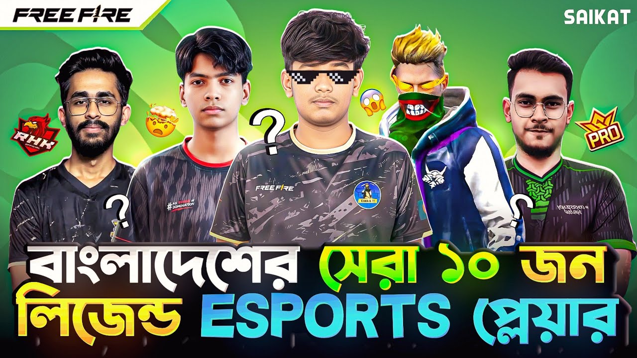 বাংলাদেশের ভয়ংকর ১০ লিজেন্ড ESports প্লেয়ার 😱 | Shovo 69 | Bangladesh Top 1.
