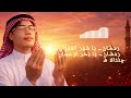 رمضان شهر النور انشودة جديد 