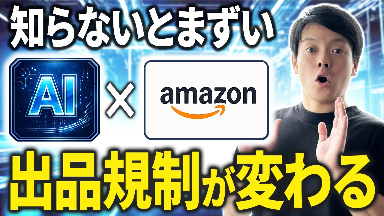 買い替えのため出品。13000円。　1／12までに引き取り出来る方限定。 出品規制解除】800人が実践した出品規制徹底解説動画 せどり 副業