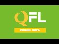 Жетісу Ж 0:1 Шахтер Ж | QFL Екінші лига 2024 | 11 тур | Ойынға шолу, обзор матча, 03.07.2024