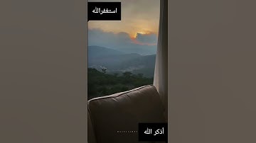 وجوه يومئذ ناعمة لسعيها راضية 🌸ايات من سورة الغاشية