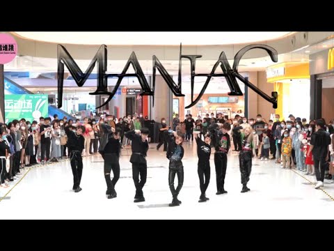 [Stray Kids] KPOP IN PUBLIC - MANIAC | Dance Cover in Wuhan, China