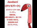 重大発表(最後まで見てね)