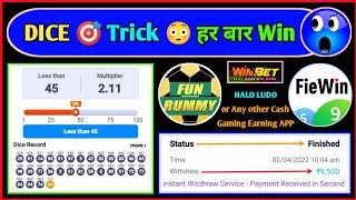 Dice Game Winning Trick || Fiewin Dice Winning Trick || Halo Ludo Dice Winning Trick || SumiTech screenshot 4
