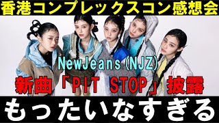 サランピTV〈SaranpiTV〉の配信のサムネイル画像