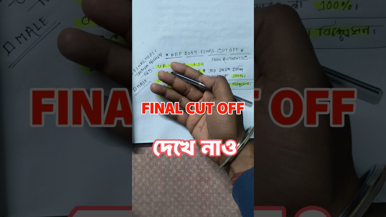 WBP 2025 FINAL CUT OFF 😱