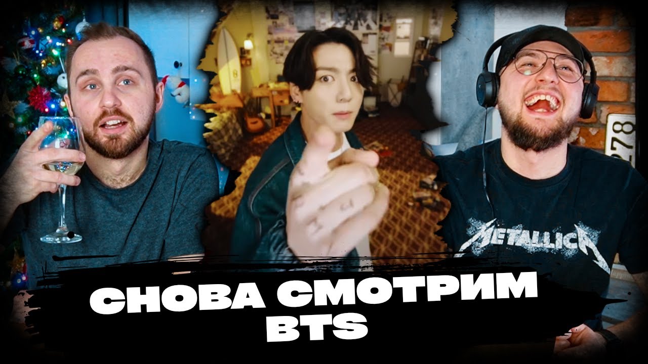 BTS - Dynamite, Fire // повторная реакция на кпоп