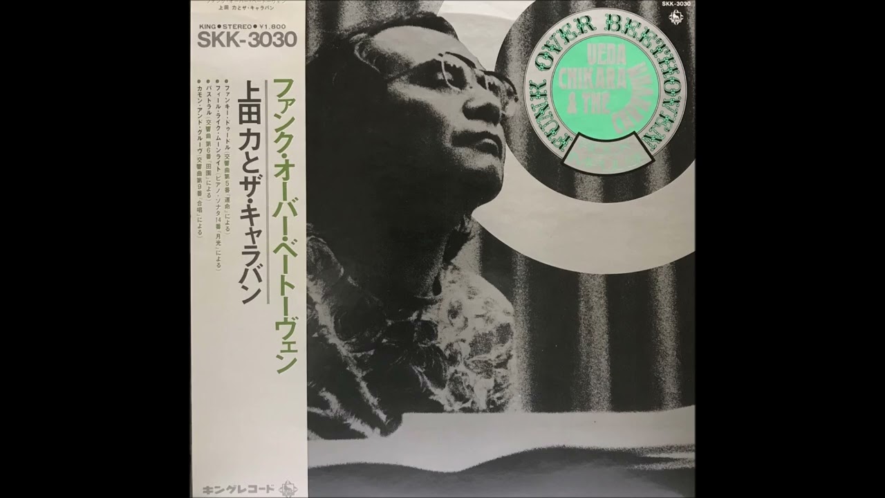 Chikara Ueda & The Caravan – Funk Over Beethoven [Full Album