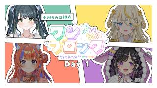 〖 minecraft 〗よいゆめワンブロックマイクラ！DAY1〖 十河ののは / にじさんじ 〗