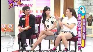 標的慘跌也能賺!包偉銘 IVY 20130528 Part1 現在才知道 Know How
