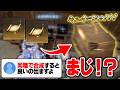 【手記の加筆】同種で確率UP！？黄金の巻物２枚を合成したらサファイア確定なんじゃね！？【第五人格】