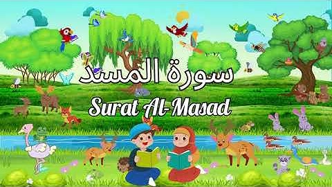 Learn Quran For Kids | Surat Al-Masad سورة المسد