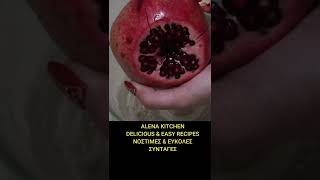 How to Cut & Open a Pomegranate #shorts  Εύκολο Καθάρισμα Ροδιού - Как легко разрезать Гранат